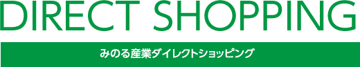 DIRECT SHOPPING 　みのる産業ダイレクトショッピング